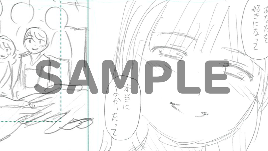 f:id:shonenmagazine:20210903135644p:plain