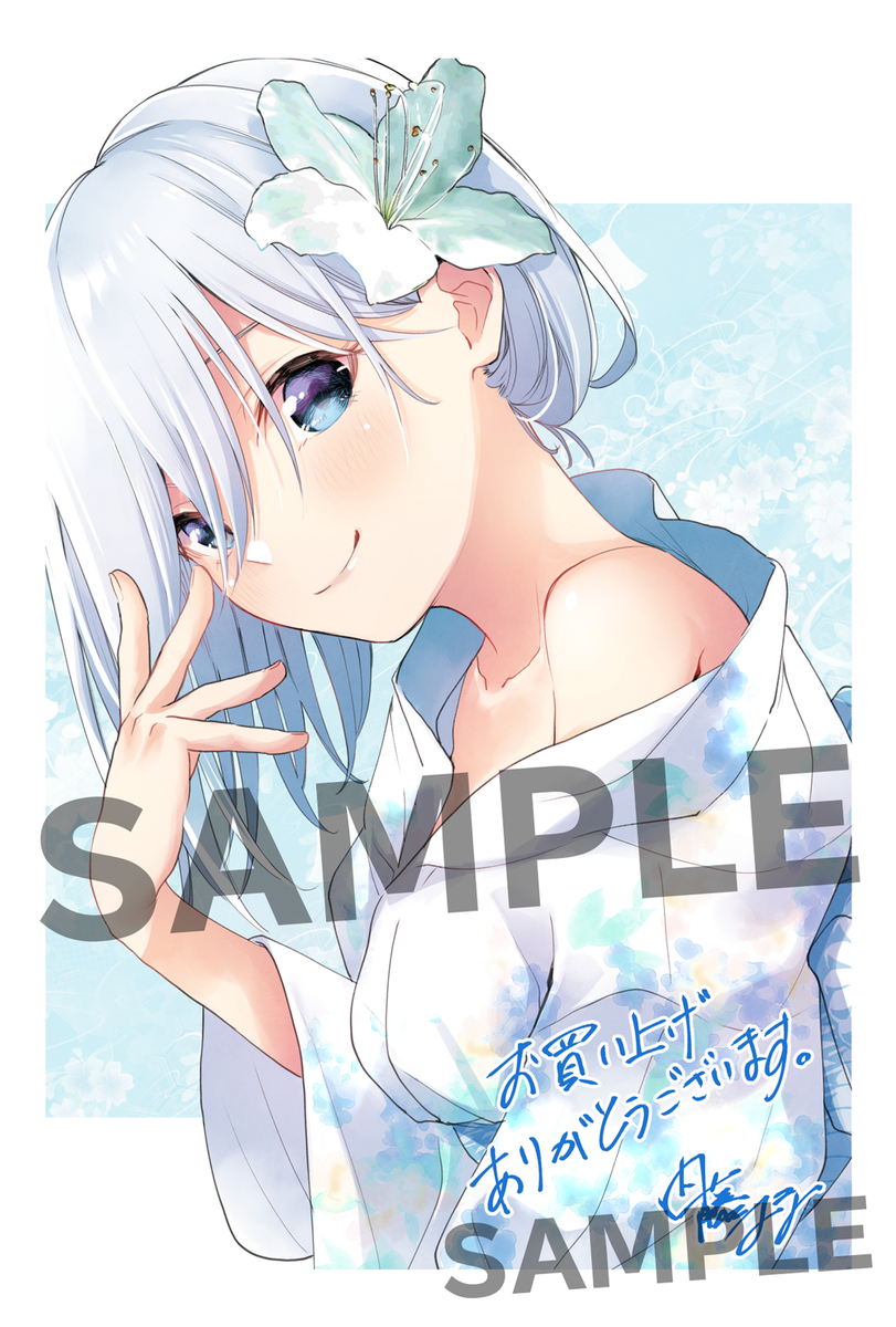 甘神さんちの縁結び 特典 イラストカード Shinsaku Teiban キャラクターグッズ Theparkgym Com