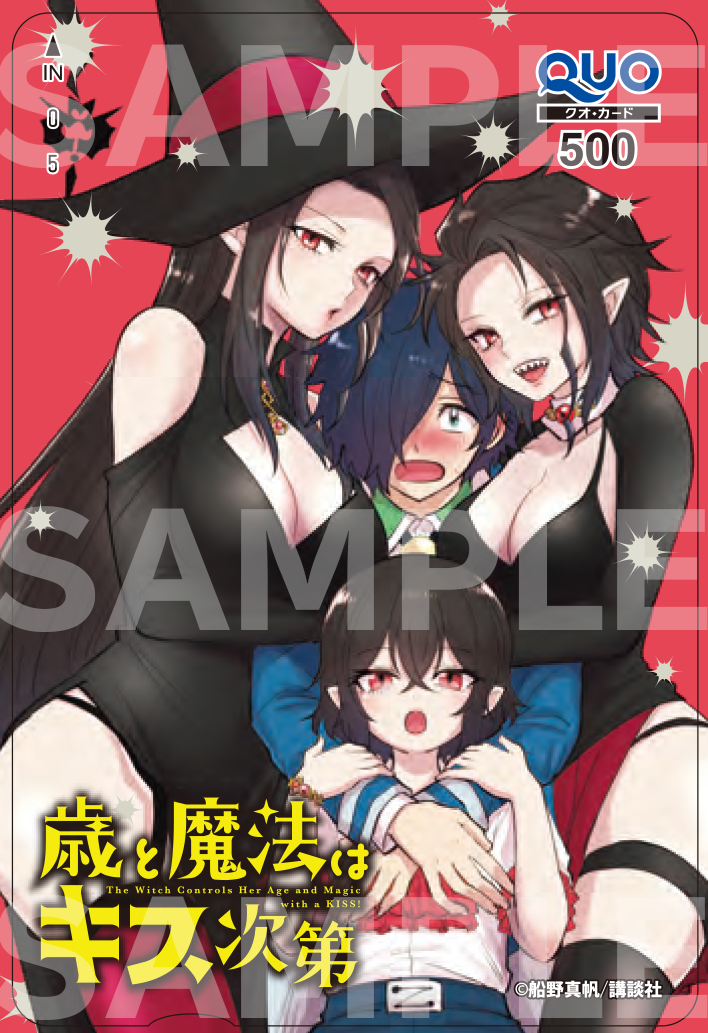 f:id:shonenmagazine:20210903151811p:plain