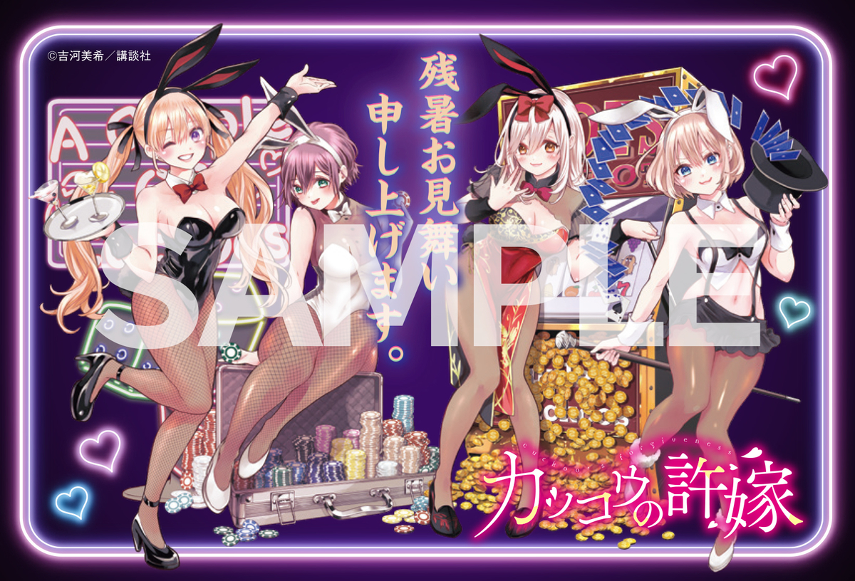 f:id:shonenmagazine:20210907220720j:plain