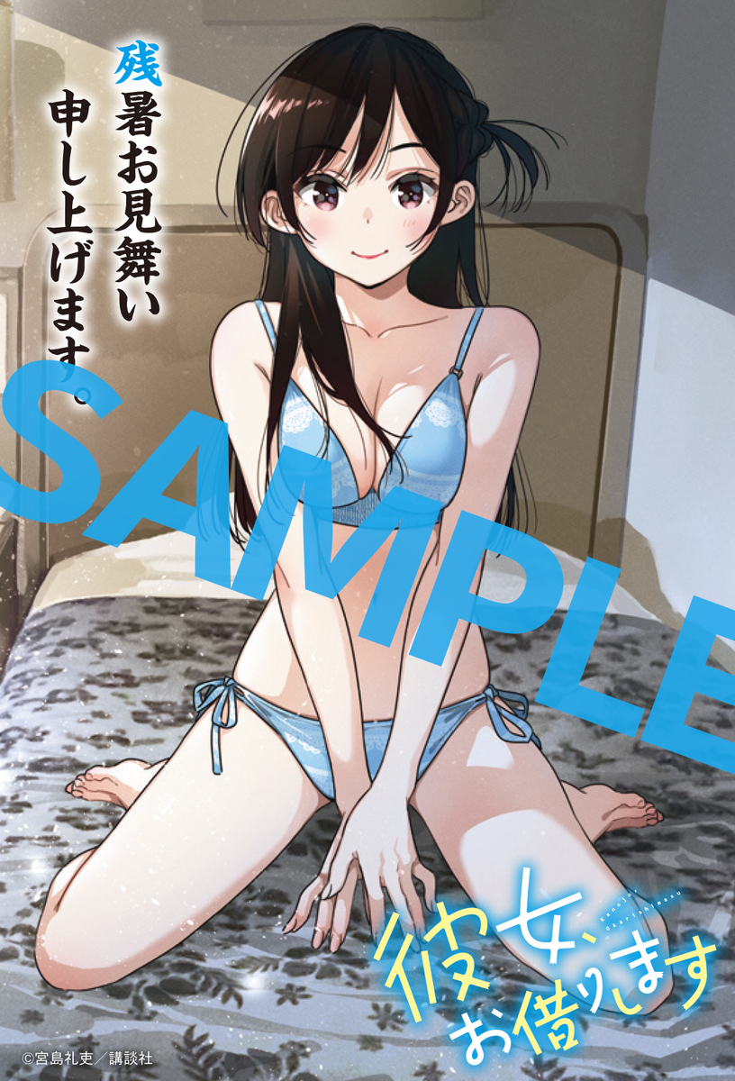 f:id:shonenmagazine:20210907220724j:plain