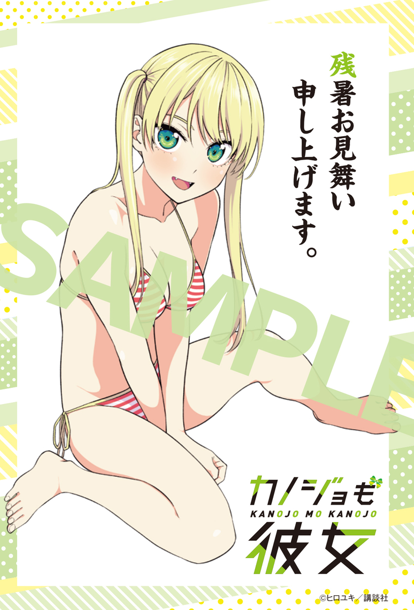 f:id:shonenmagazine:20210907220728j:plain