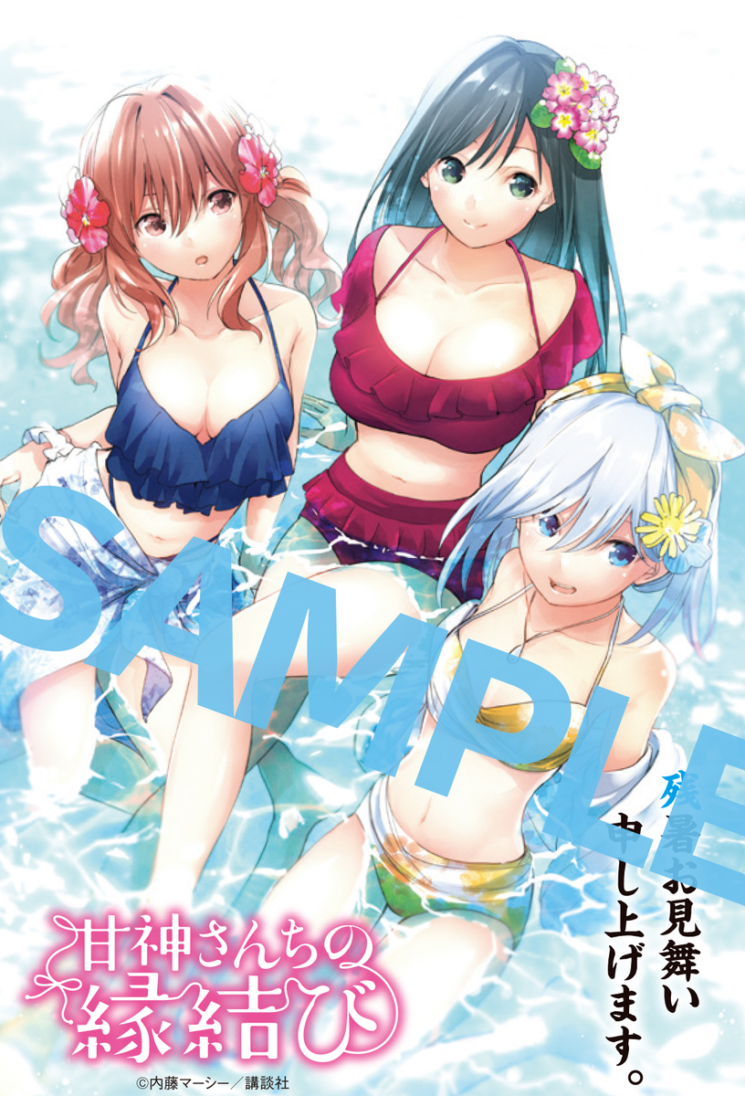 f:id:shonenmagazine:20210907220737j:plain