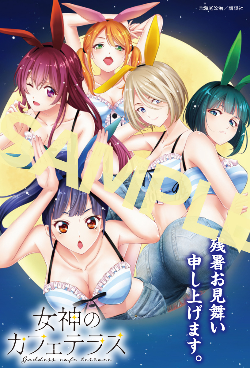 f:id:shonenmagazine:20210907220741j:plain