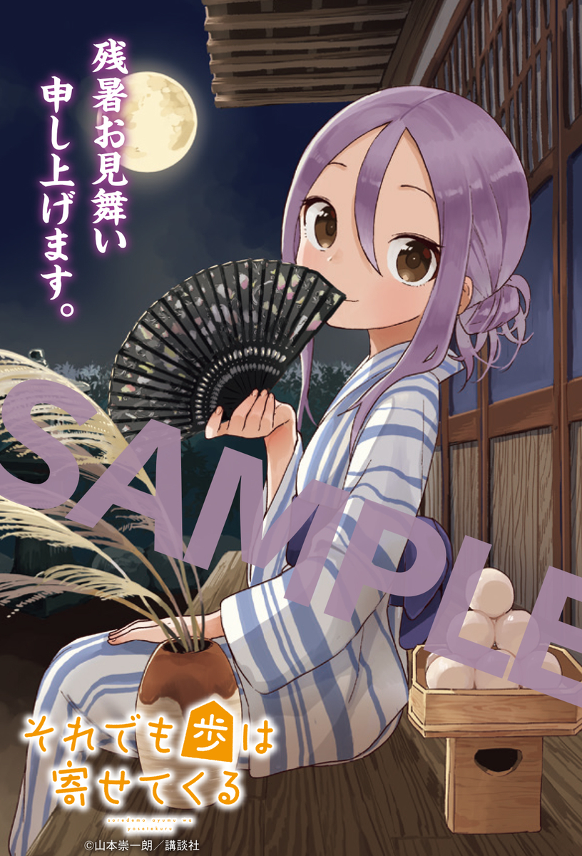 f:id:shonenmagazine:20210907220745j:plain