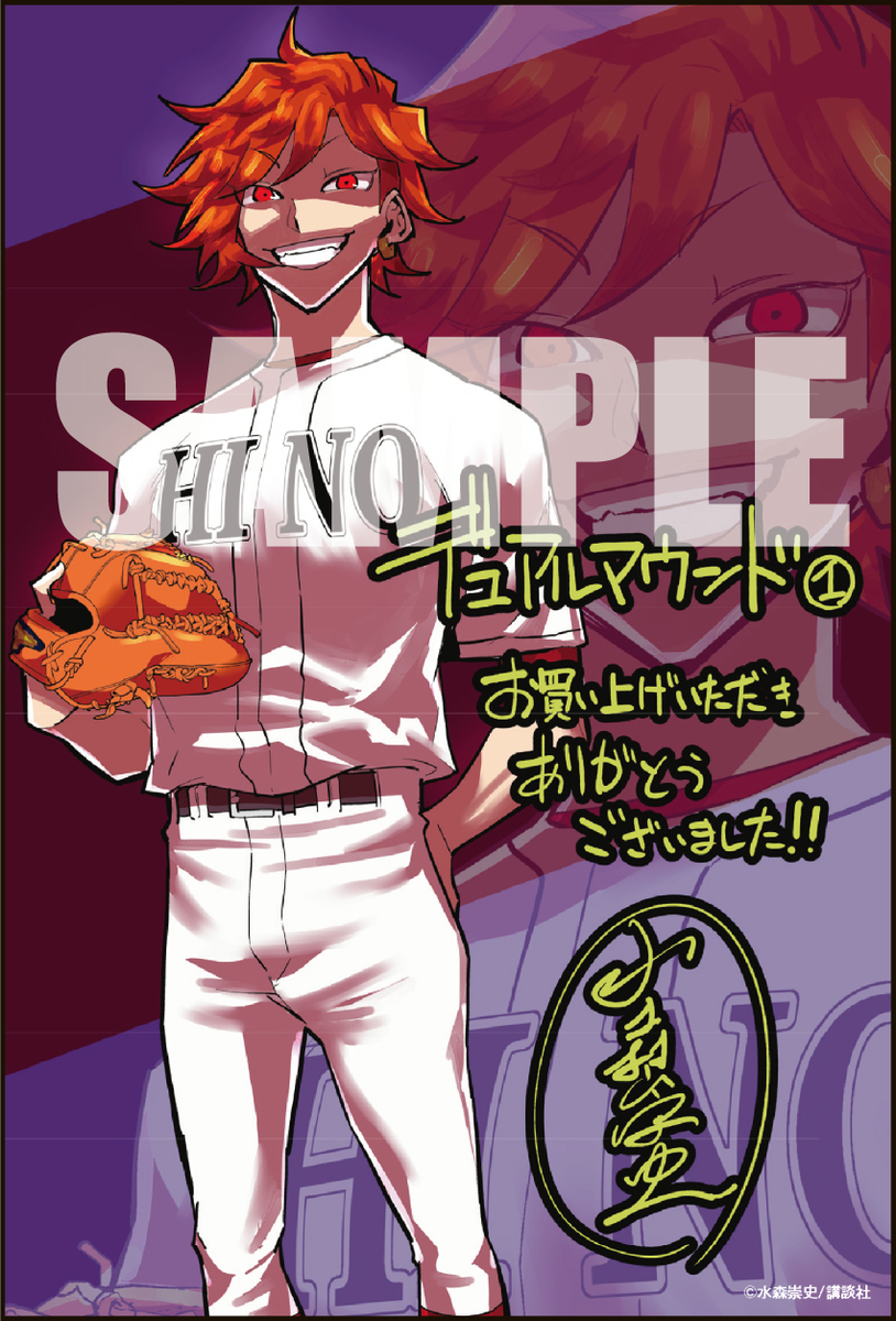 f:id:shonenmagazine:20210914091819j:plain