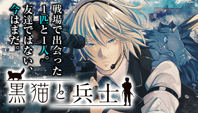 f:id:shonenmagazine:20210928153336p:plain