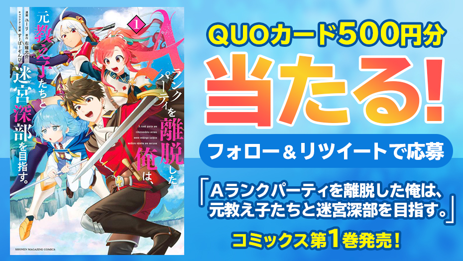 f:id:shonenmagazine:20211006180950j:plain