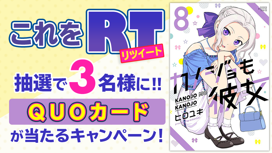 f:id:shonenmagazine:20211009003149p:plain