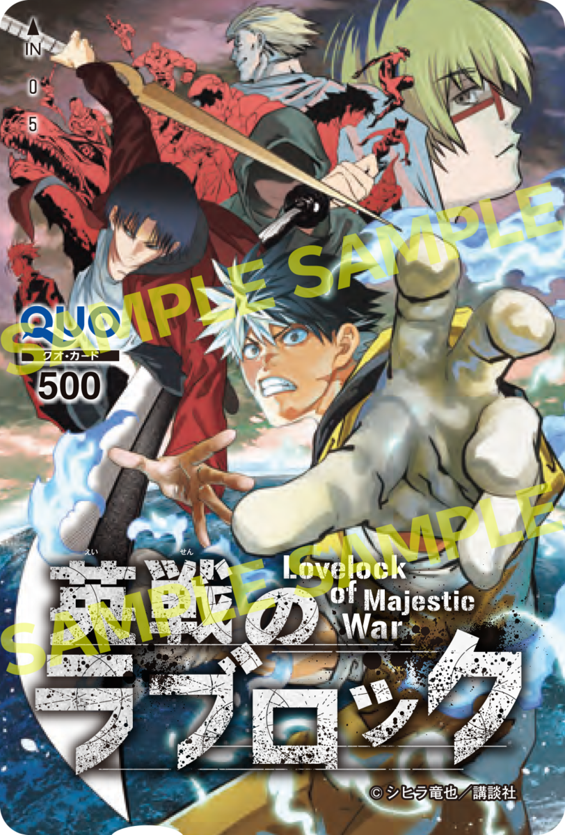 f:id:shonenmagazine:20211009193316p:plain