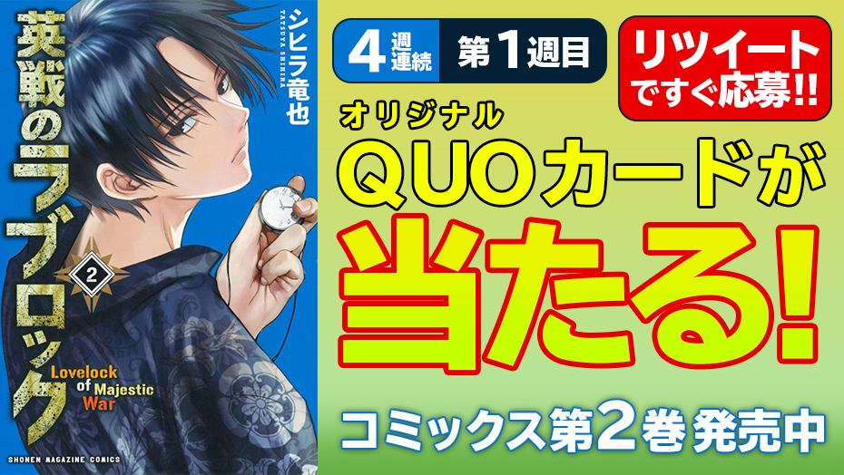 f:id:shonenmagazine:20211009194432j:plain