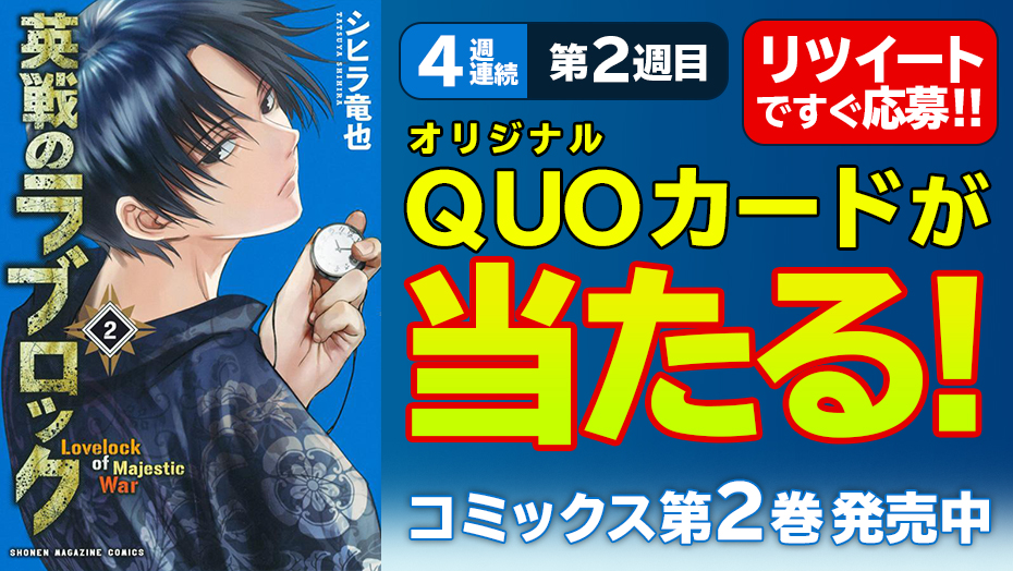 f:id:shonenmagazine:20211010110635j:plain