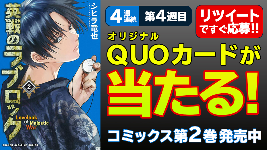 f:id:shonenmagazine:20211010110651j:plain
