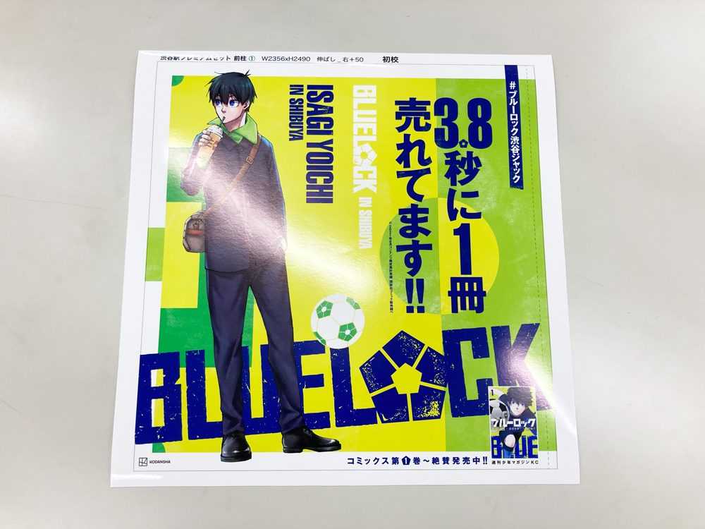 f:id:shonenmagazine:20211012222117j:plain