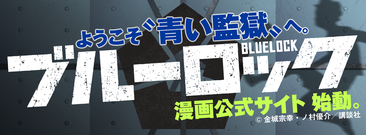 f:id:shonenmagazine:20211012222234p:plain