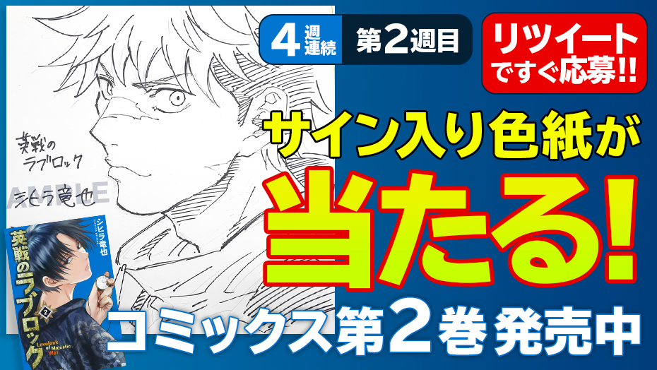 f:id:shonenmagazine:20211013190613j:plain