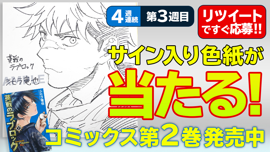 f:id:shonenmagazine:20211013190625j:plain