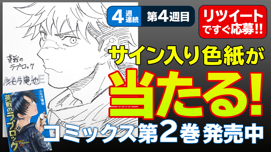 f:id:shonenmagazine:20211013190635j:plain