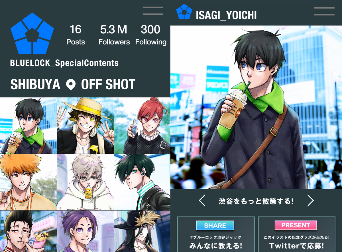 超レア ブルーロック 私服キャラ ポスターの色校正紙が当たる ブルーロック渋谷ジャック ブルーロック 渋谷 週マガ公式サイト