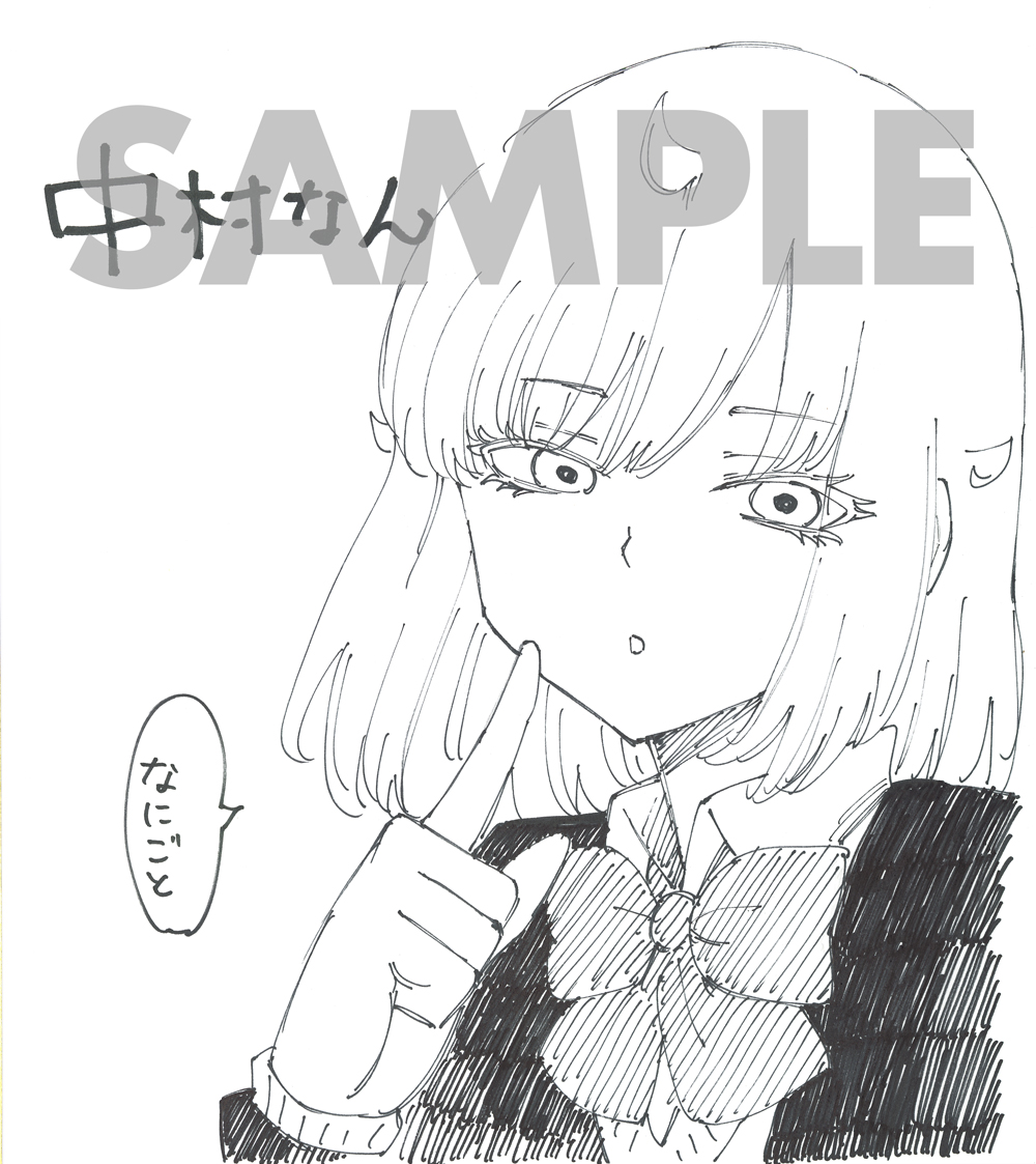 f:id:shonenmagazine:20211107005653j:plain