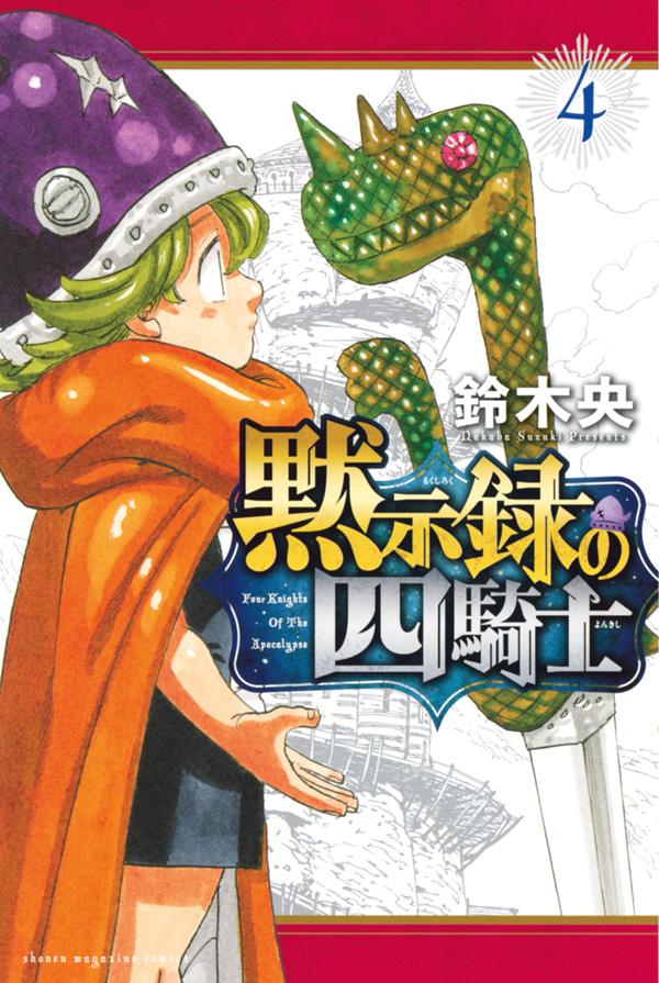 f:id:shonenmagazine:20211109183202j:plain