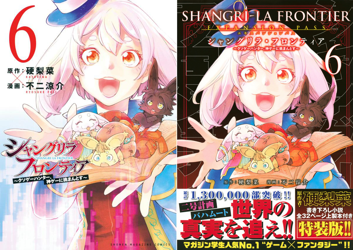 f:id:shonenmagazine:20211112131140j:plain