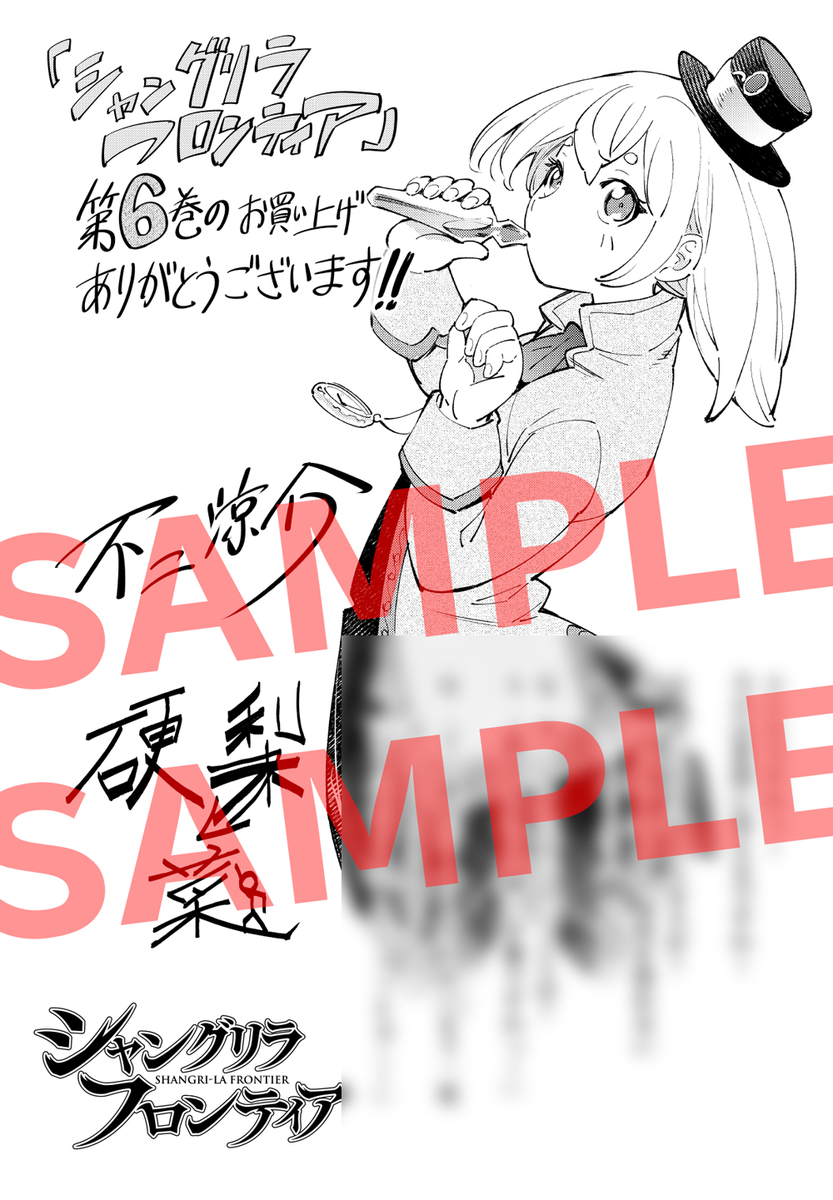 f:id:shonenmagazine:20211112160036j:plain