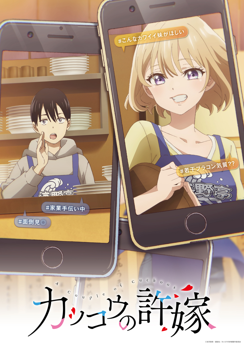 f:id:shonenmagazine:20211119171347j:plain