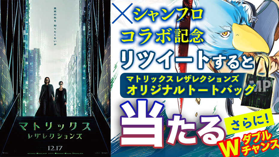 f:id:shonenmagazine:20211201180549j:plain
