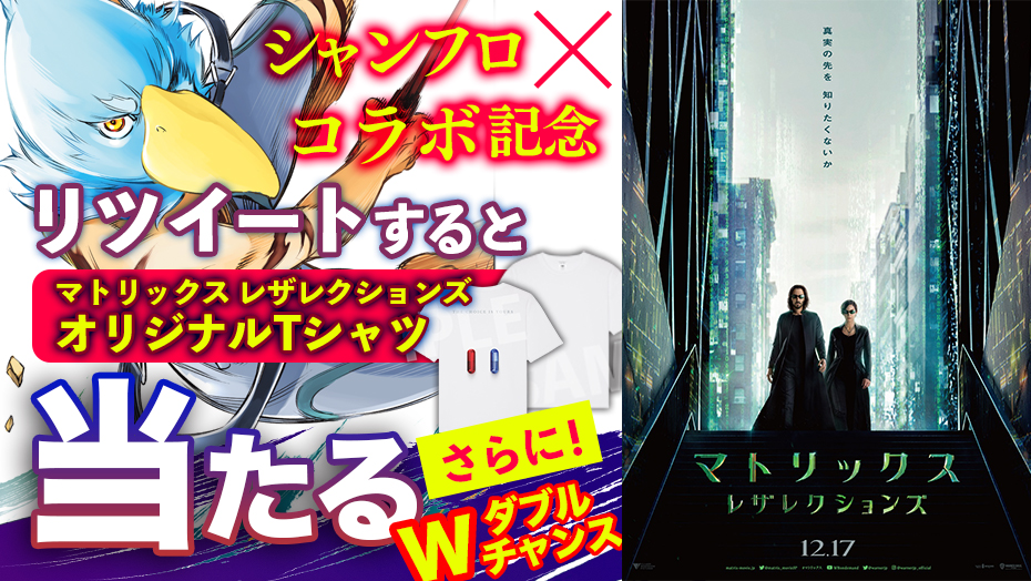 f:id:shonenmagazine:20211201180625j:plain
