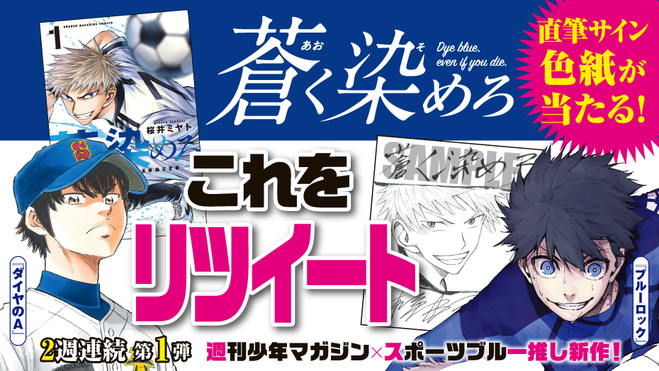 f:id:shonenmagazine:20211203220945j:plain