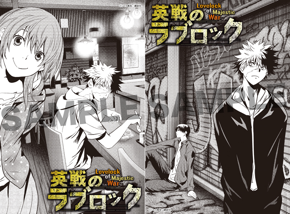 f:id:shonenmagazine:20211210160610j:plain