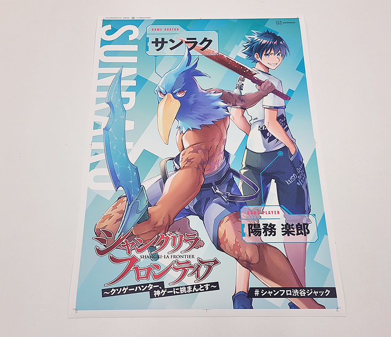 f:id:shonenmagazine:20220106170256j:plain