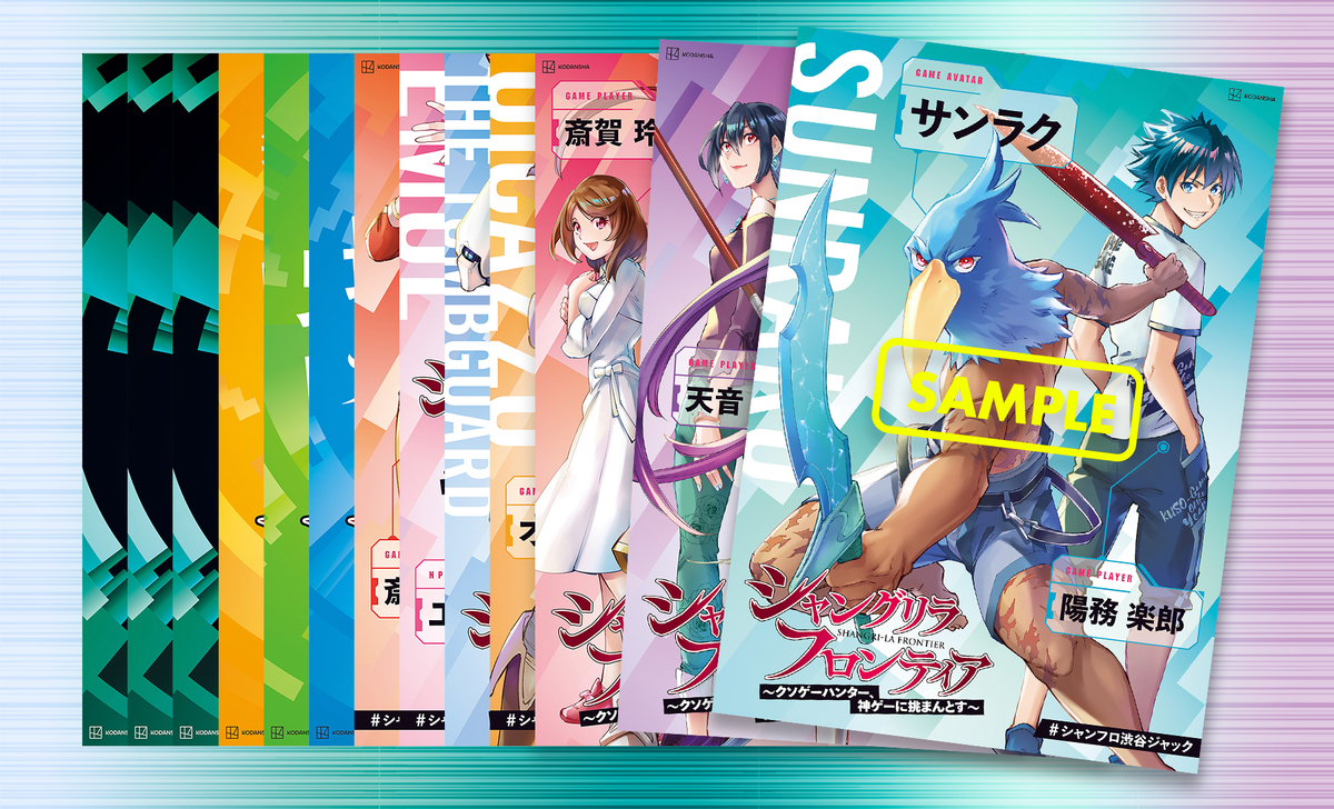 f:id:shonenmagazine:20220106195320j:plain