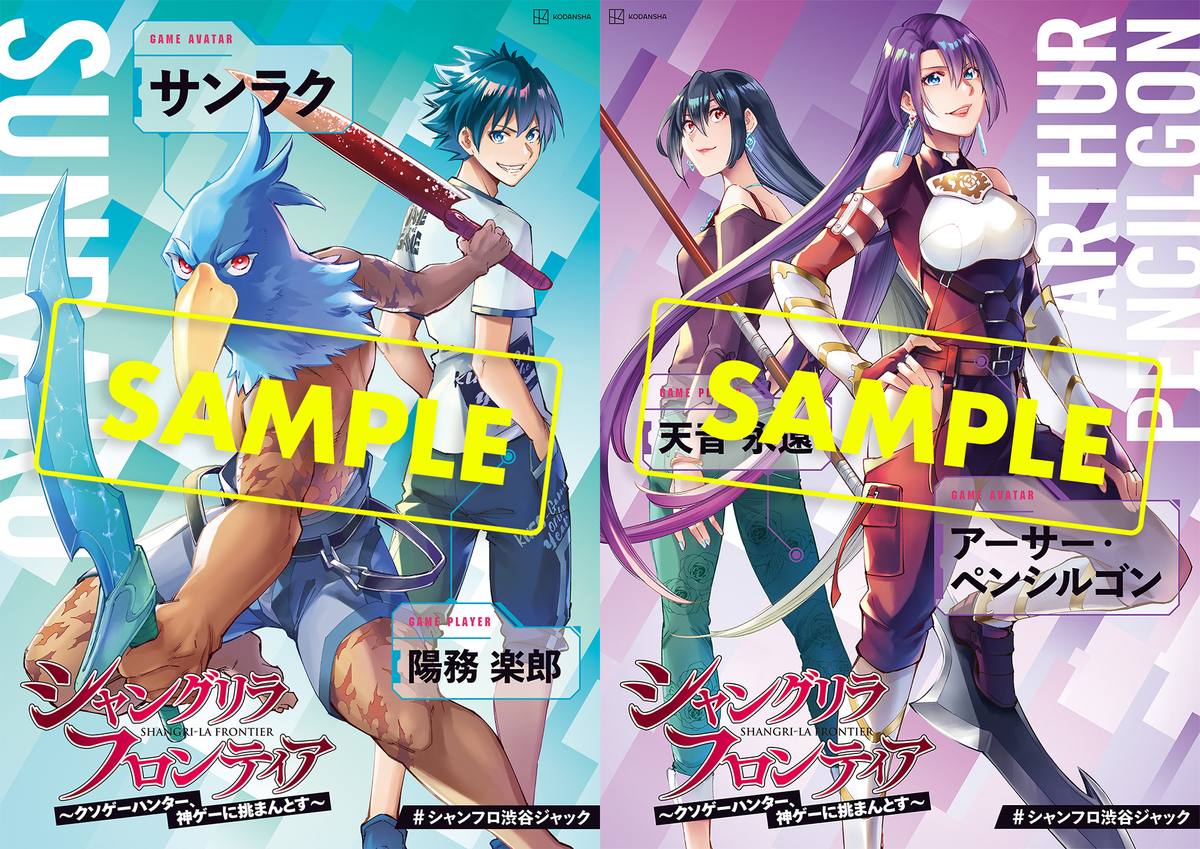 f:id:shonenmagazine:20220106195534j:plain