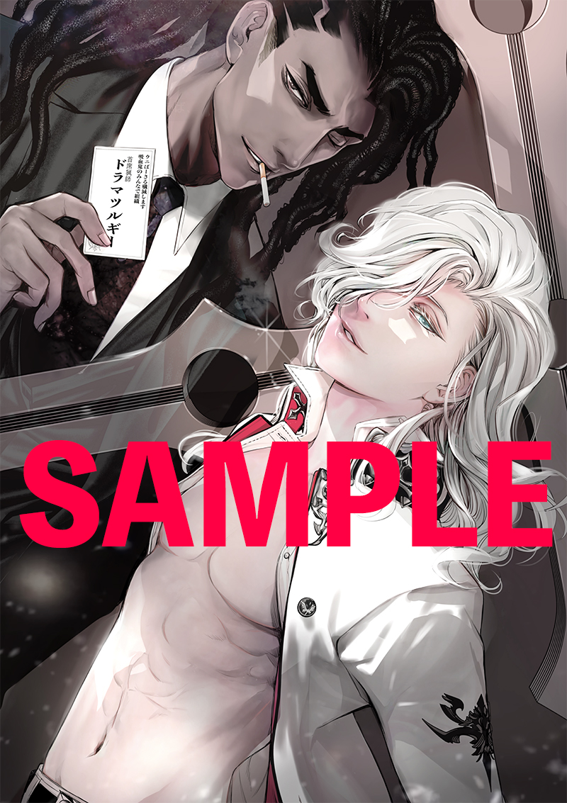 f:id:shonenmagazine:20220111161858j:plain