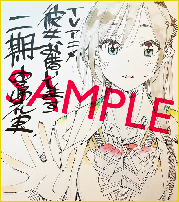 f:id:shonenmagazine:20220114000921j:plain