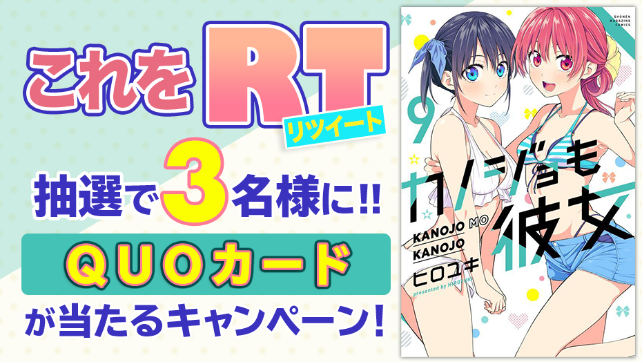 f:id:shonenmagazine:20220114172546p:plain
