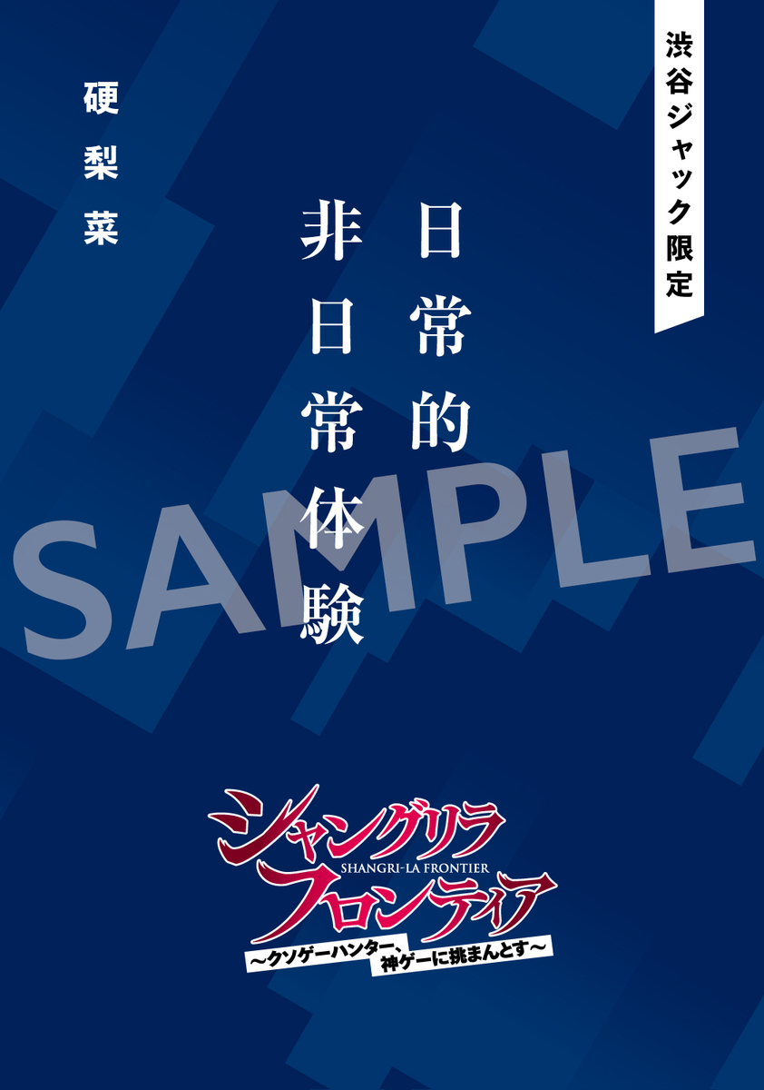 f:id:shonenmagazine:20220114181502j:plain
