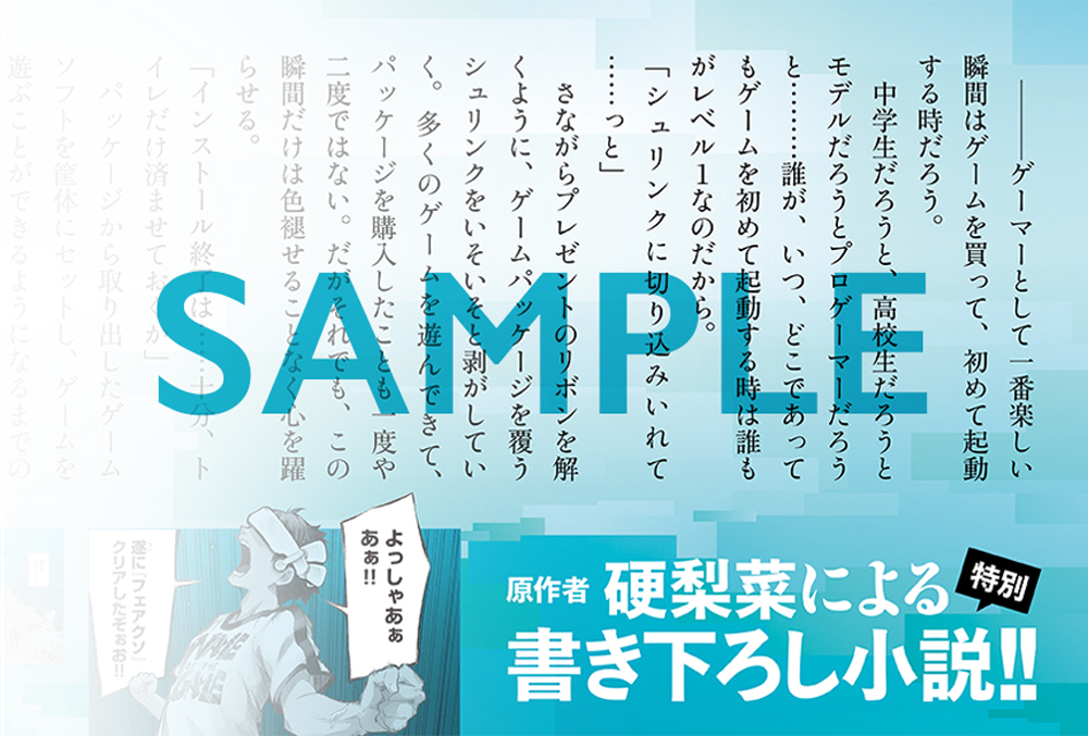 f:id:shonenmagazine:20220114181552j:plain