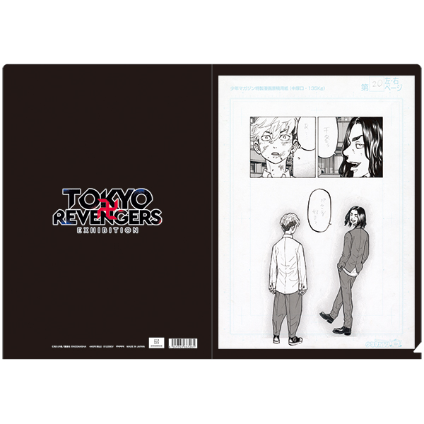 f:id:shonenmagazine:20220118133041j:plain