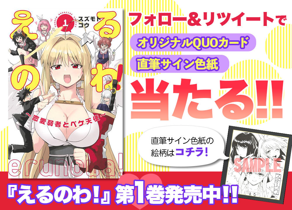 f:id:shonenmagazine:20220122111433j:plain