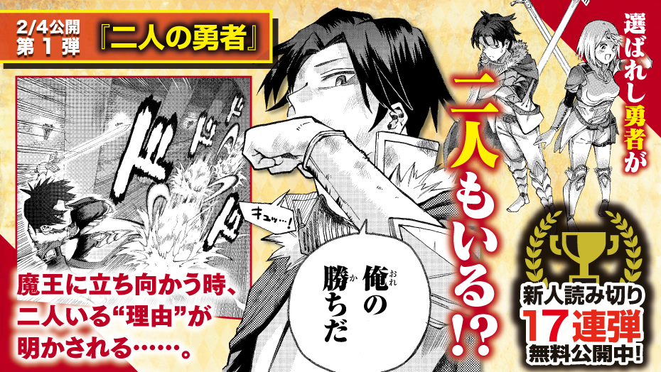 f:id:shonenmagazine:20220125155225j:plain