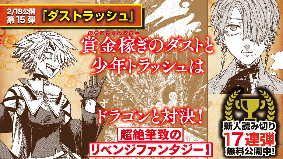 f:id:shonenmagazine:20220125161454j:plain