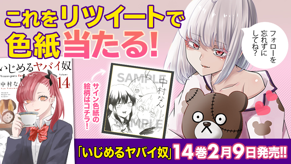 f:id:shonenmagazine:20220128171656j:plain