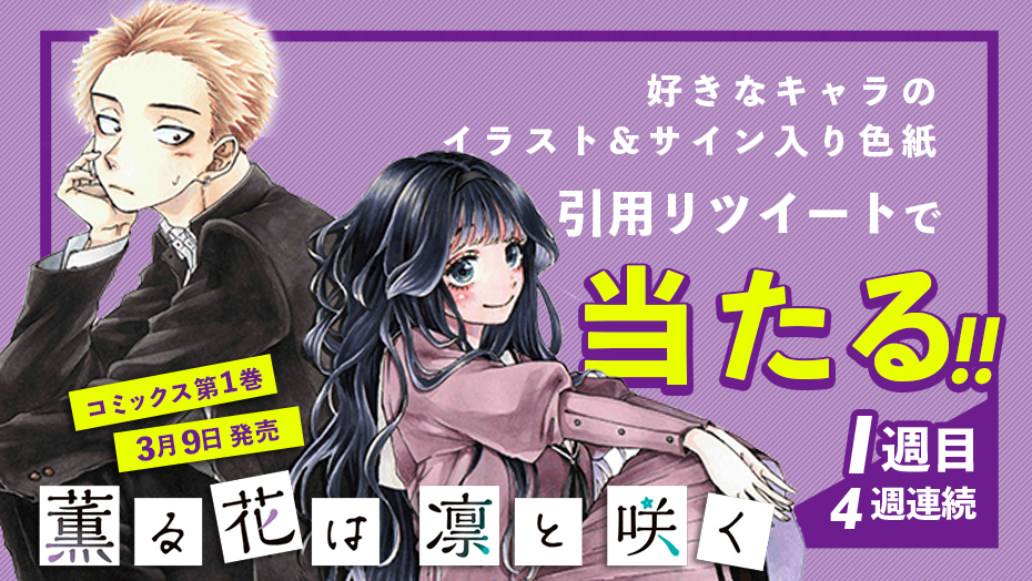 f:id:shonenmagazine:20220130180625j:plain