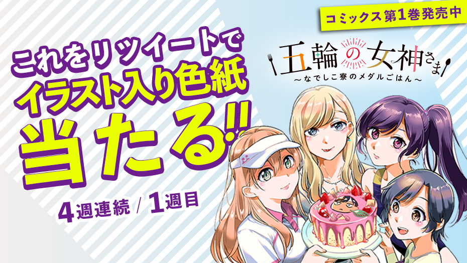 f:id:shonenmagazine:20220131120938j:plain