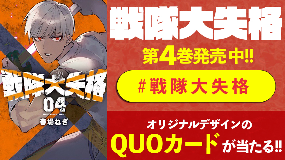 f:id:shonenmagazine:20220131132805j:plain