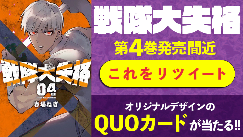 f:id:shonenmagazine:20220131134320j:plain