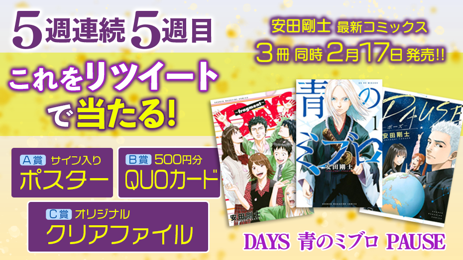 f:id:shonenmagazine:20220131155708p:plain